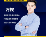 万权信息差变现月入过万-知识付费项目搭建+贴吧发帖顶帖技术+防删教学（附工具）-老胡轻创社