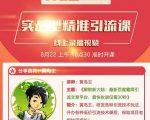 解锁新大陆:最新百度霸屏引流文章平台,最快收录仅需30秒-老胡轻创社