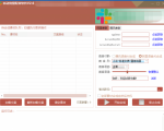 自动批量真人配音软件V2.6(win版),批量文字转语音工具!亲测可用(含教程)-老胡轻创社