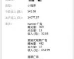 深度解析微信小程序赚钱项目操作流程-老胡轻创社