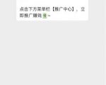 小淘学社:外卖CPS项目解析与评测-老胡轻创社