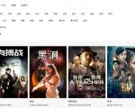 抖音电影解说项目实操详解,无需自己配音-老胡轻创社