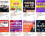 我操作了6年的微课代做项目,现在每年额外多赚4W-老胡轻创社