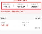 短视频赚钱新项目：抖音表情包引流，完全零投入，做得好 月入2万+速来搞钱-老胡轻创社