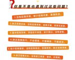 好课分享:王昕引爆招商,流量是一切生意的本质-老胡轻创社