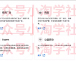 如何通过youtube引流赚钱-老胡轻创社