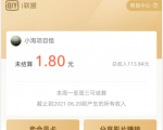 爱奇艺联盟无脑搬砖项目,可配合操作CPS-老胡轻创社
