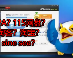 来波回忆杀,2016年以前3个能让你暴富的项目,你抓住过几个?-老胡轻创社