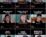 随手拍的视频卖给抖音也能赚钱,无需粉丝适合所有普通人操作-老胡轻创社