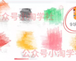 拼夕夕+咸鱼做无货源,每天稳定400+-老胡轻创社