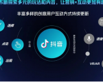 抖音直播精细化运营思维导图！做直播行业的小伙伴值得学习收藏的一份思维图-老胡轻创社
