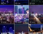 抖音励志语录制作教程+养号+搬运技巧，实操10分钟快速剪辑成品视频-老胡轻创社