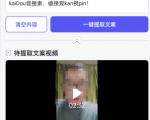 双向搬运赚钱, 我的实操分享-老胡轻创社