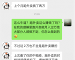 会员成功案例,头顶摄像头跑外卖顺带做短视频,上月收入2W+-老胡轻创社