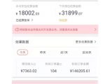 天枢·知乎带货第三期,教你快速上手知乎好物选品、内容与运营(附2期)-老胡轻创社