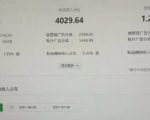 猎人联盟·中视频撸金计划，多平台，可批量，单号可日撸️500+-老胡轻创社