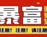 船长·QQ挂机自动卖虚拟资源,难度几乎为0,只需要加群就能躺赚-老胡轻创社
