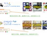 具体虚拟项目拆解,玩转短视频素材,单店月入几万+【视频课程】-老胡轻创社