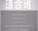 林雨起号日记:从0粉丝开始做抖音,3个月时间,收入近37w-老胡轻创社