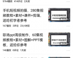 免费送资源项目,实现广告私域双向收益-老胡轻创社