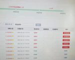 外面卖1888的聚享游全自动挂机项目,号称日赚400+【永久版脚本+视频教程】-老胡轻创社