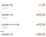 自动看视频无限撸余额秒提现,日赚400+【视频教程】-老胡轻创社
