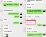 利用京东备件库操作咸鱼无货源项目,暴利赚取信息差的钱-老胡轻创社