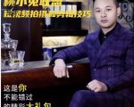 桃小兔联盟短视频拍摄和剪辑技巧-老胡轻创社