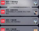 男粉项目道哥说创业·男粉项目第一期，规合法合规，非常高利润的项目-老胡轻创社