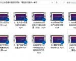 小淘原创:2022公众号强IP强变现项目，零投资可操作一辈子-老胡轻创社
