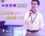 抖客联盟达人带货模式陪跑课，抖音小店实操从0开始教学，超细致答疑-老胡轻创社