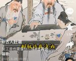 抖音古画会唱歌项目,创意视频月收入四位数,新手即可操作!【教程+素材+软件】-老胡轻创社