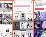 漫画头像短视频项目教程,可以批量起号,轻松月入过万(视频教程+软件)-老胡轻创社