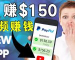 看YouTube视频赚钱2022 每天赚$150|手机也能轻松操作的youtube 赚钱-老胡轻创社