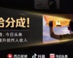 2022年最新中视频变现最稳最长期的项目，一个账号月入几万很简单-老胡轻创社