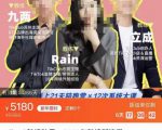 TikTok跨境破局课,2023年跨境新流量,35亿下载+10亿月活,千万不能错过的红利风口-老胡轻创社
