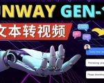 Runway Gen-1发布次世代Ai文本转视频工具输入文本命令生成多种类型视频-老胡轻创社