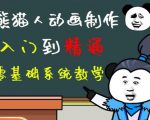 外边卖699的豆十三抖音快手沙雕视频教学课程,快速爆粉,月入10万+(素材+插件+视频)-老胡轻创社
