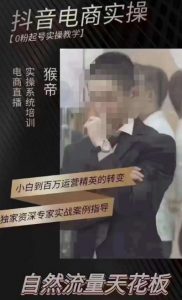 猴帝5月10号线下现场打号录屏,从100多人录的,总共41分钟-老胡轻创社