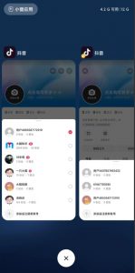 最新无限注册抖音号教程,无限换绑接码注册【自测,随时可能失效】-老胡轻创社