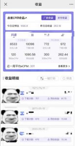 最新短视频变现项目，工具玩法情侣姓氏昵称，非常的简单暴力，适合宝妈学生兼职做【详细教程】-老胡轻创社