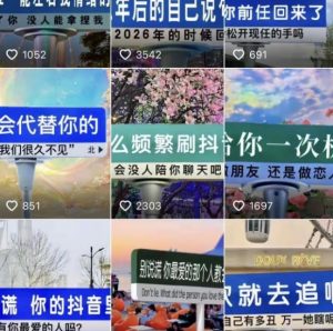 2023最新抖音快手短视频广告牌玩法,轻松起号,3天涨粉6000+【素材+教程+软件】-老胡轻创社