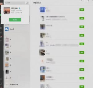 矩阵操作,一天引流200+,23年最新的豆瓣引流方法-老胡轻创社