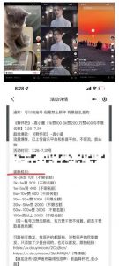抖音0粉音乐推广赚佣金项目,外边割799,一部手机0成本就可操作,月入5000+-老胡轻创社