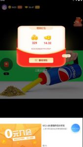 最新某短视频平台接码看广告,无限撸1.3元项目【软件+详细操作教程】-老胡轻创社