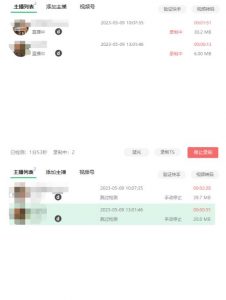 收费199的多平台直播录制工具，实时录制高清视频自动下载【软件+详细教程】-老胡轻创社