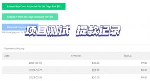 最新国外共享赚钱项目,动动手指轻松日入100$【揭秘】-老胡轻创社