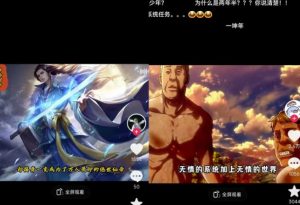 Ai漫画推文项目,小说推文赛道新玩法,轻松拿捏高收益(软件+教程)-老胡轻创社